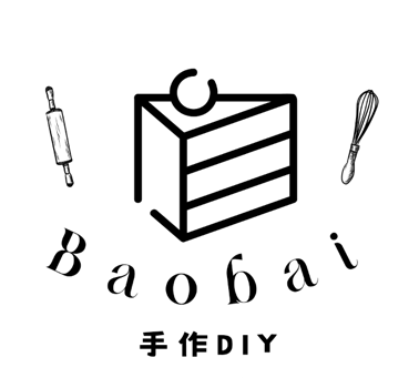 寶貝。寶焙DIY手作烘焙坊-宜蘭店-Baobai