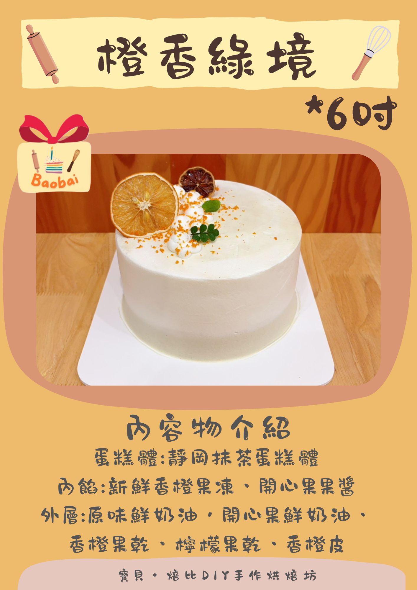 Features Card