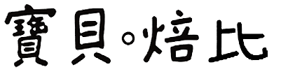Signature-Image